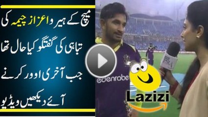 Exclusive Talk of Aizaz Cheema After Doing great winning Last Over Against Peshawar Zalmi - Follow Channel