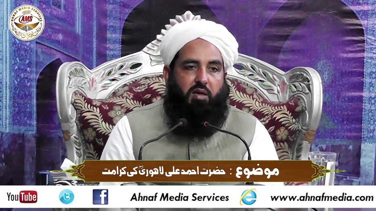 Molana Ahmad Ali Lahori RH Ki Karamat, Molana Muhammad Ilyas Ghumman DBH