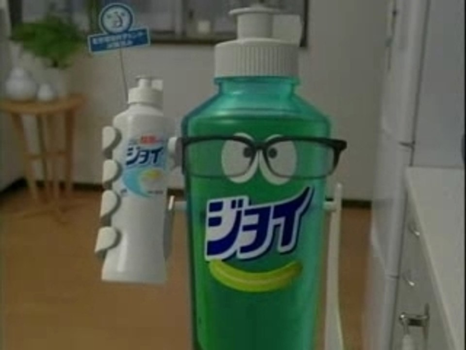 Pub Liquide Vaisselle