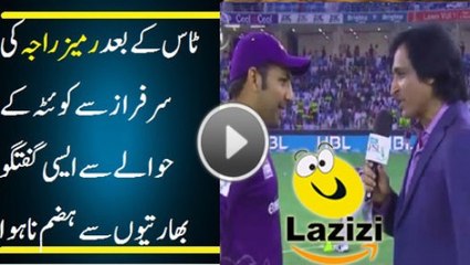 Interesting Conversation of Sarfraz Ahmed With Ramiz Raja After Toss in Semi Final of PSL - Follow Channel