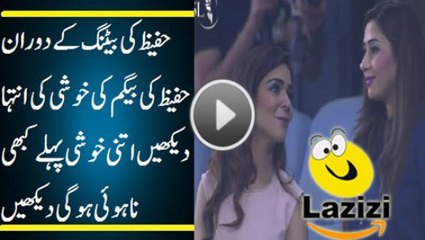 Reaction of Muhammad Hafeez's Wife When He Was Batting - Follow Channel