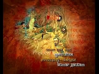 Sankat Mochan Hanuman TV Serial Title Song - Doordarshan National (DD1)