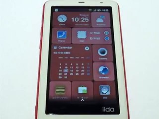 iida「INFOBAR A01」