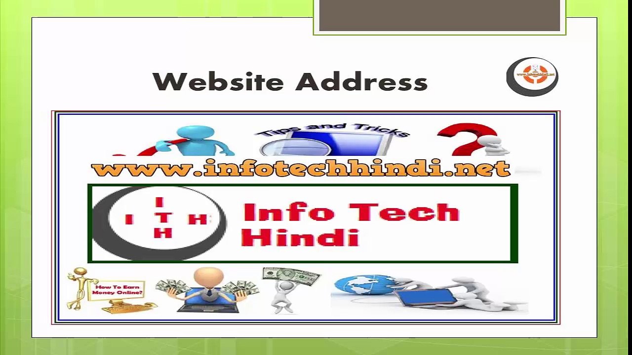 introdaction of info tach hindi