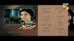 Sehra Main Safar Episode 10 Promo HUM TV Drama 19 Feb 2016