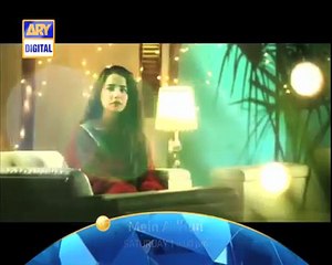 Mein Adhuri Ost TItle Song Ary Digital Drama