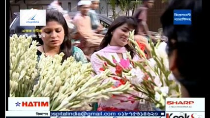 Watch Bangla Natok Bristi abong tumi (বৃষ্টি এবং তুমি) ft Apurbo, Monalisa
