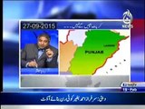 Aaj Rana Mubashir Kay Sath - 19th February 2016