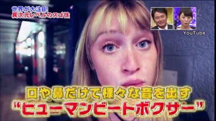 REATMO / サンデージャポン(20.Dec.15)