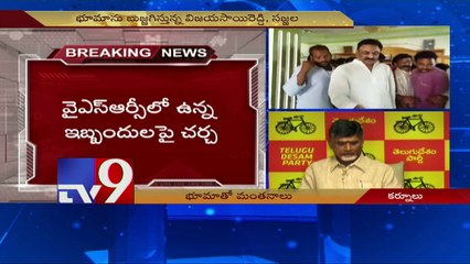 YSR leaders requests Bhuma Nagi reddy not to leave party