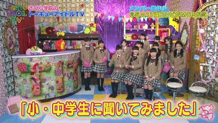 Sakura Gakuin - Tokyo Idol TV 20160218