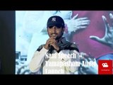 Nani Speech at Yamapasham Audio Launch - Jayam Ravi, Lakshmi Menon - EveningShow.in