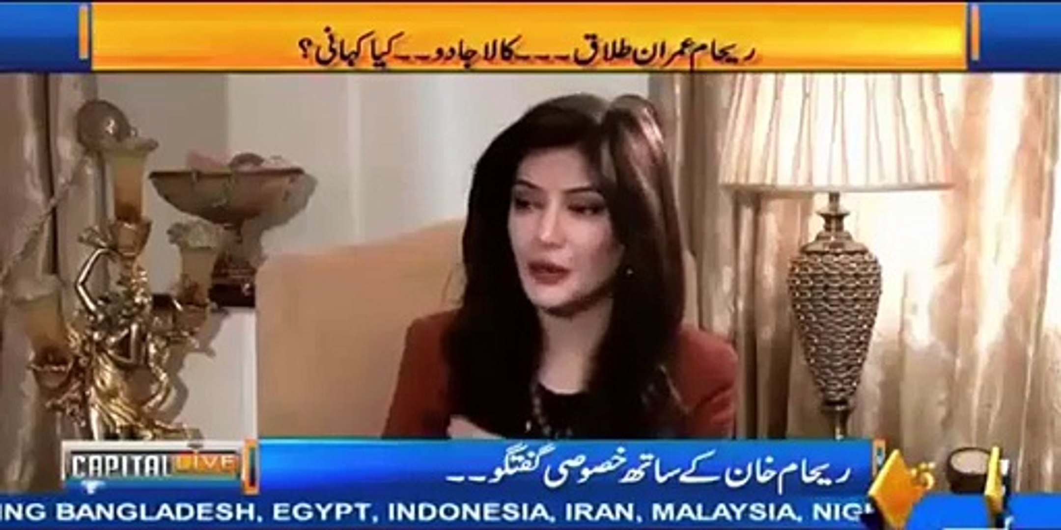 Anchor Asked Shameful Stupid Question to Reham Khan top songs best songs new songs upcoming songs la