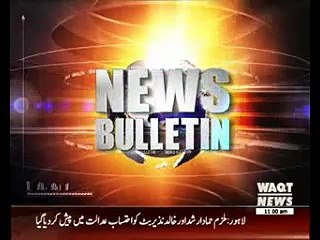 Waqtnews Headlines 11:00 AM 20 February 2016