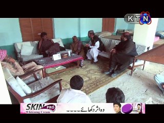 KANDAN JI SEJ EPISODE 315 2015 KTN TV SINDHI DRAMA