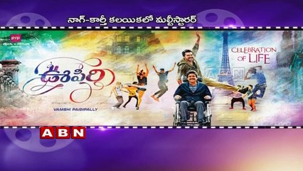 Oopiri Movie Teaser to Release  today - Nagarjuna, Karthi, Tamannaah