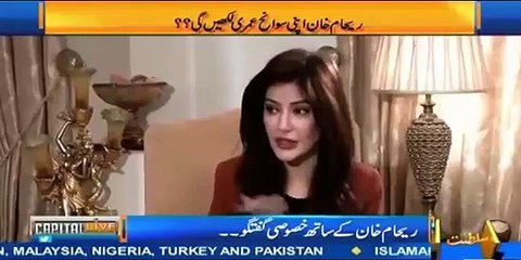 Reham Khan’s Comments on Imran Khan’s Ring