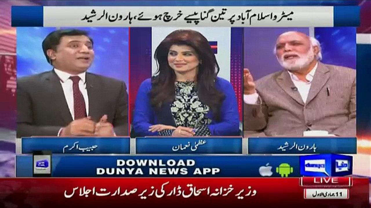 Haroon Rasheed Reveals What A Close Personality Of PM Nawaz Said About his State