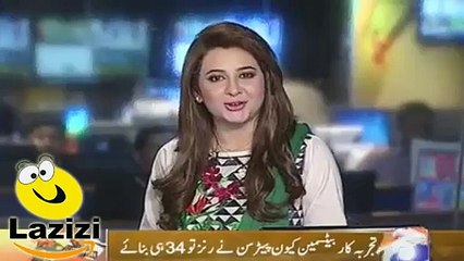 GEO Ki Ankar Rabia Anum Ko Chris Gayle Say Payar Ho Gya During In PSL Match News