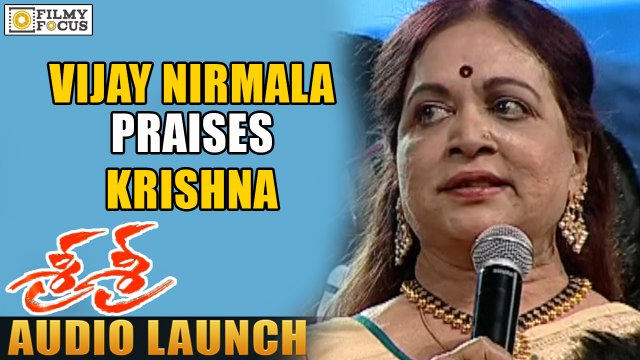 Vijaya Nirmala Praises Krishna at Sri Sri Audio Launch - Filmy Focus