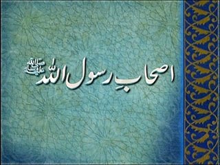 Ka'ab Bin Malik, Part:24 (Urdu) Khaleeq Ahmed Mufti, Sharjah TV.