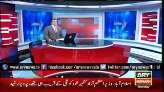 Ary News Headlines 18 February 2016, PPP stages walk out from NA against AJK violence