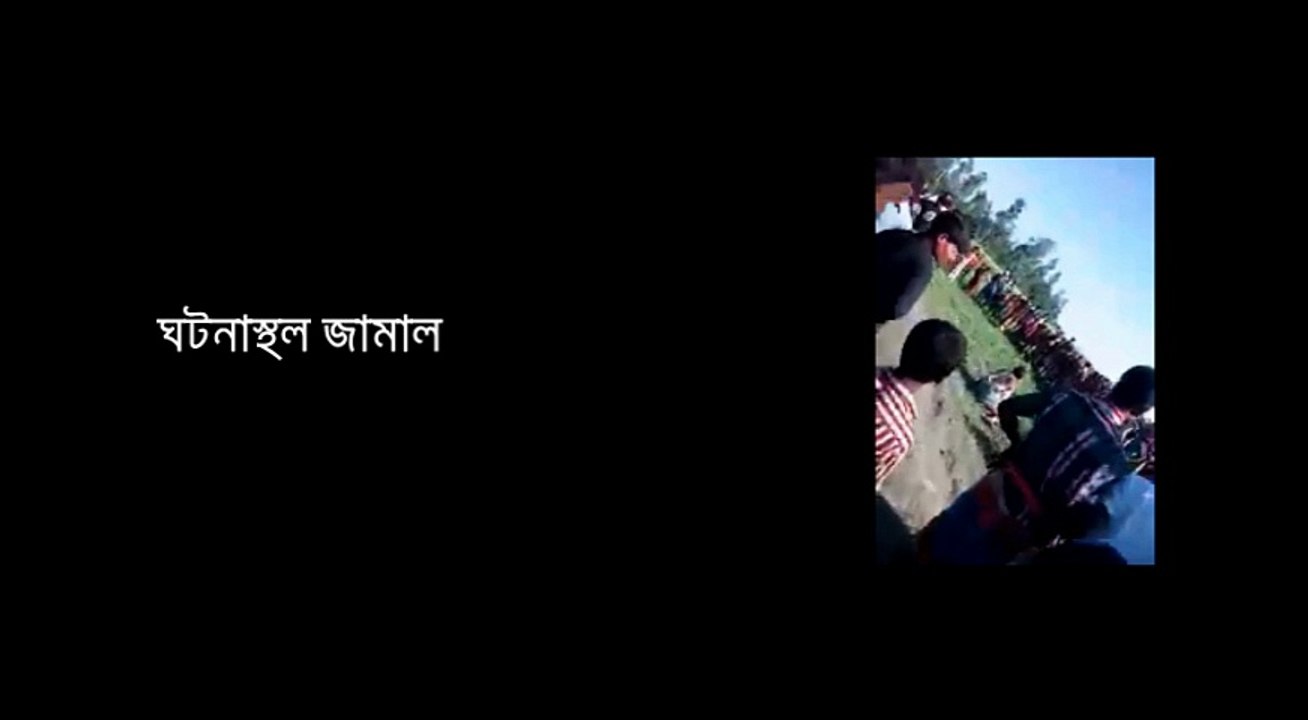 প্রকাশ্যে শত শত গ্রামবাসীর সামনে পিটিয়ে হত্যা