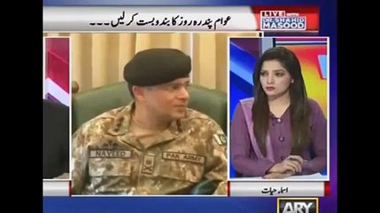 What General Raheel Replied When Zardari Said "I Am Ex-President of Pakistan"