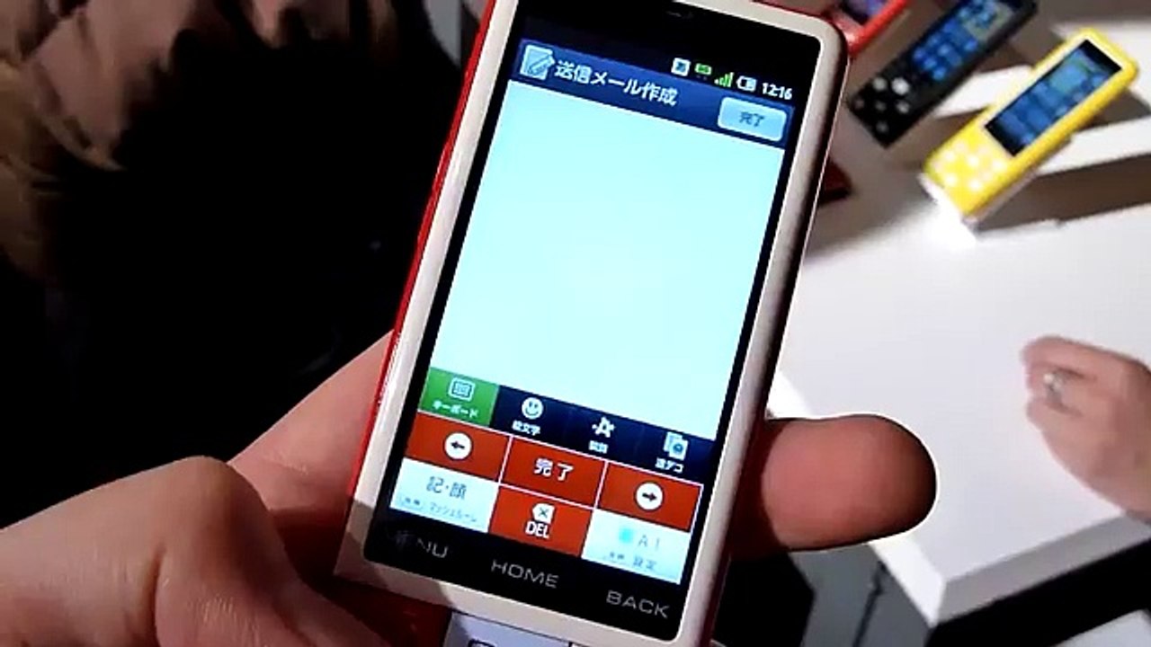 INFOBAR C01でメール作成02