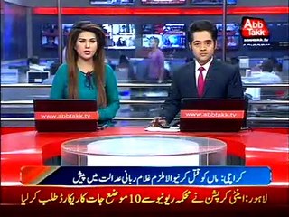 Murderer of Mother presented before court