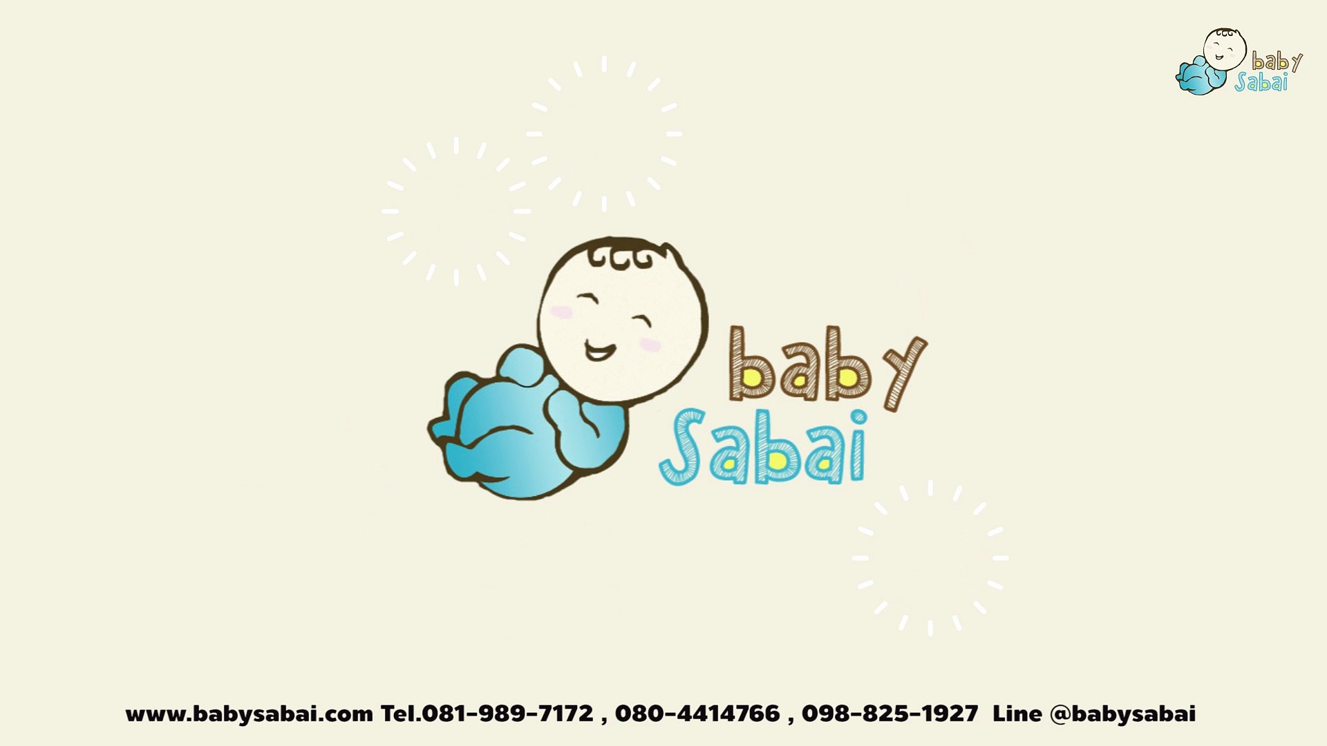 baby sabai pillow