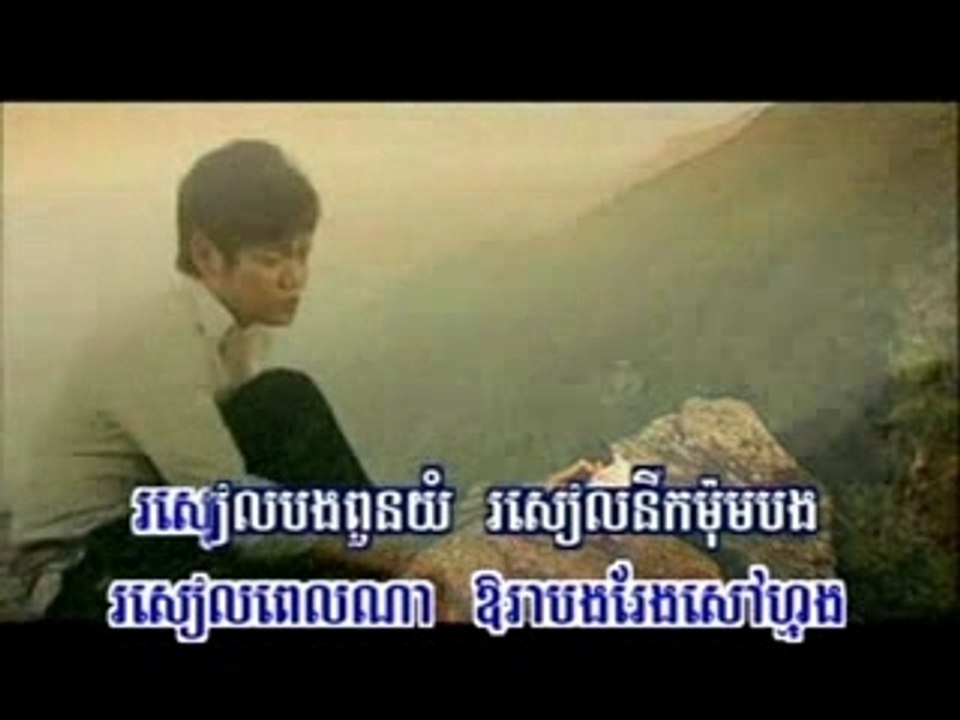 Tgai Bak Rosseal