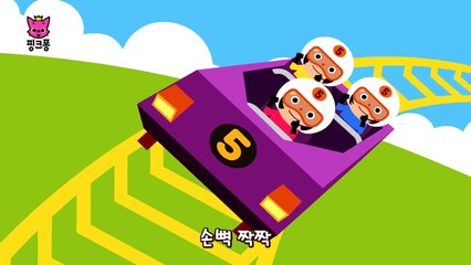 5씩 뛰어 세기 | 수동요 | 핑크퐁! 인기동요