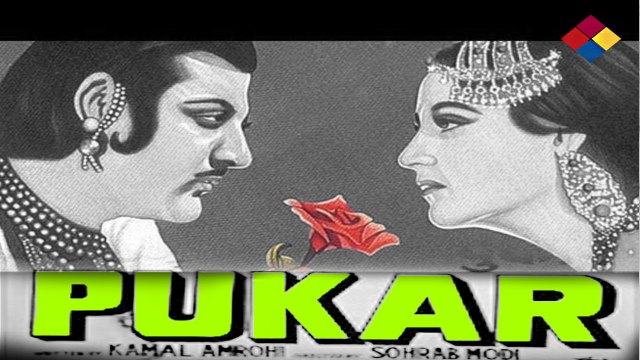 Tum Bin Hamari...Pukar...1939...Singer...Sheela...Music... Mir Saheb.