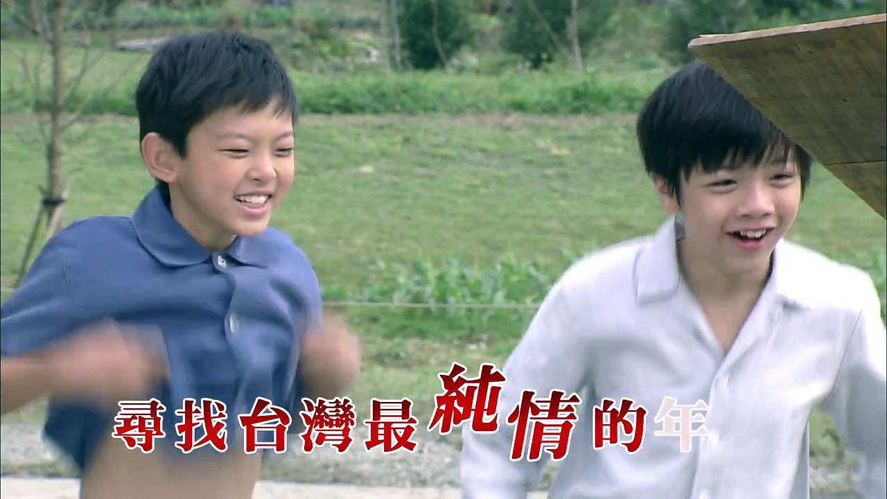 春花望露-尋找台灣最純情的年代