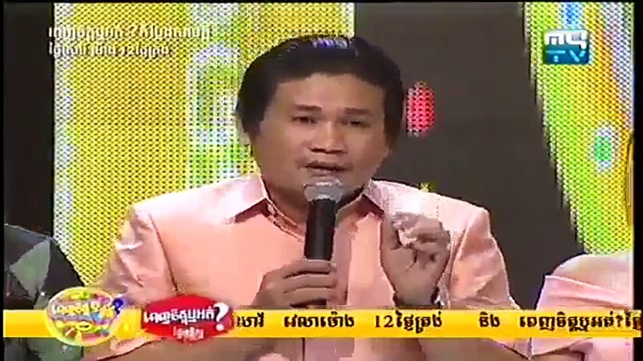 MYTV | ពេញចិត្តឫអត់ | Penh chet ort | 20 February 2016 | part 08 (720p Full HD) (720p FULL HD)