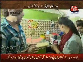 Karachi Pizza Inn Ka Haal Dekh Kar aap Pareshan Ho Jayein Ge