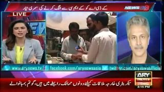 Ary News Headlines 18 February 2016, Wasem Akhtars exclusive interview with ARY News