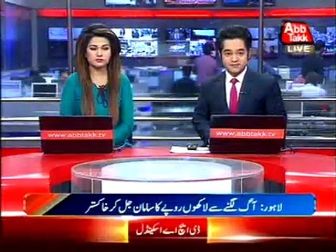 Lahore: Fire erupted in shoe factory, detailed report