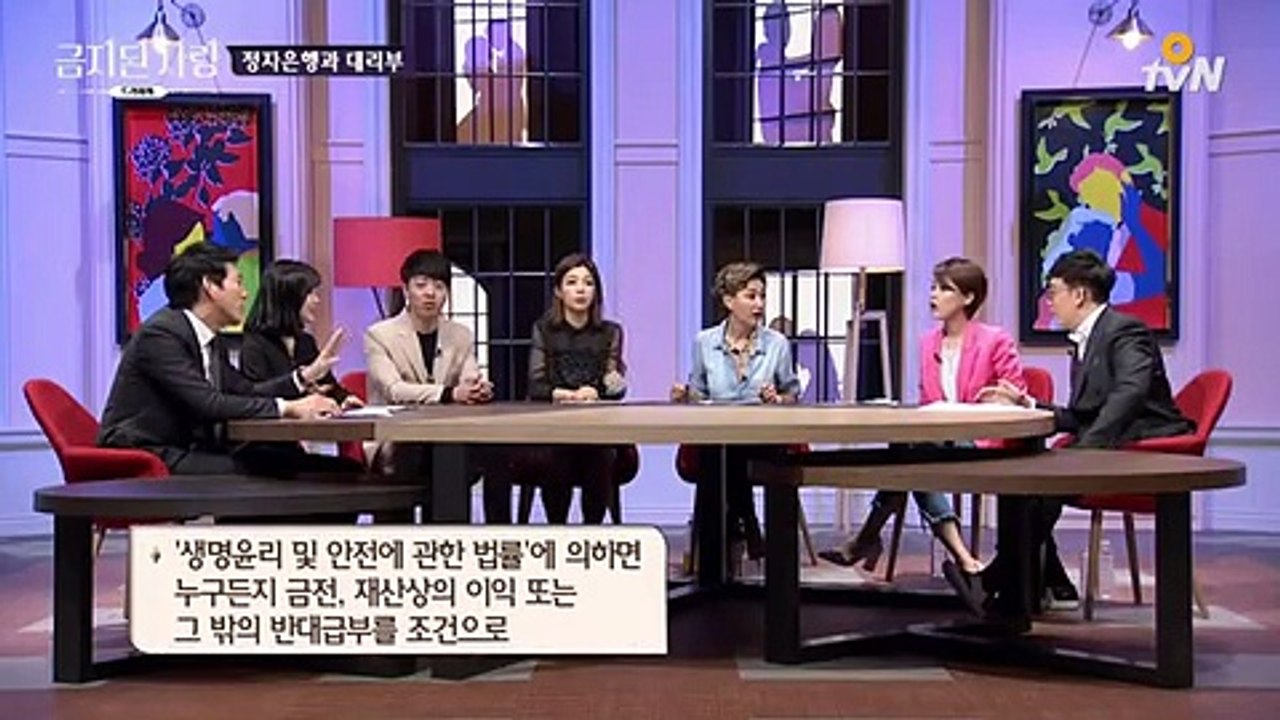 드라마톡 금지된 사랑.E01.160220 -2
