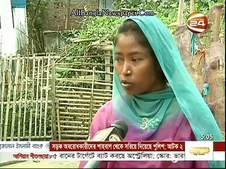 Channel 24 Bangla News (29 January 2016 at 05pm)