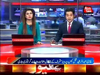 Ghazi murder, the court rejected Musharraf's attendance