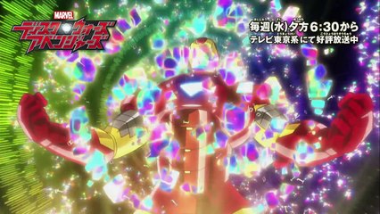 【マーベル】ディスク・ウォーズ：アベンジャーズ ストーリー紹介