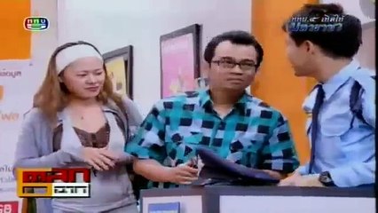 ตลก 6 ฉาก ตอน 9 พ ย  53