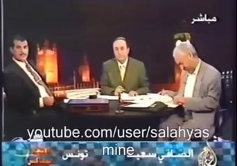 تفرج يا مواطن  كيفاش  الصافي سعيد أثناء مداخلة له برنامج الإتجاه المعاكس وهو يدافع بشدة عن نظام المخلوع بن علي إن كنت ناسي افكرك