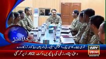 0000 - Pakistan News -Ary News Headlines - 20 February 2016 -