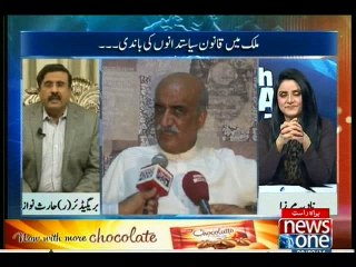 10pm with Nadia Mirza, 20-February-2016