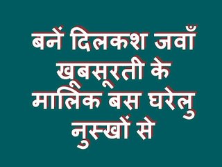 Khoobsurat dikhe gora rang paaye desi face pack beauty tips - Beauty Tips