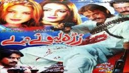 Zra Leewane De - Jahangir Khan - Pashto Action Movie 2016 HD