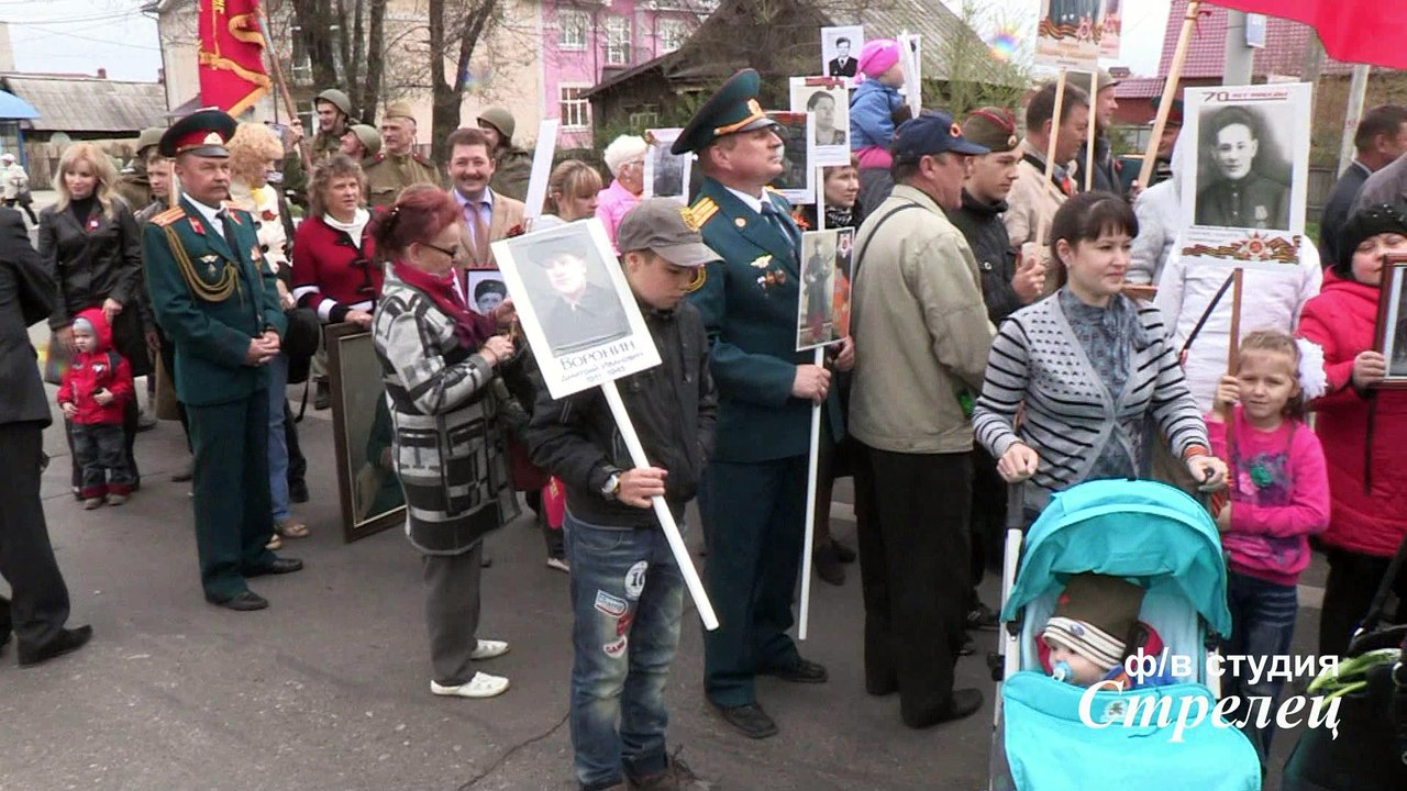 Бессмертный полк. Димитровград.